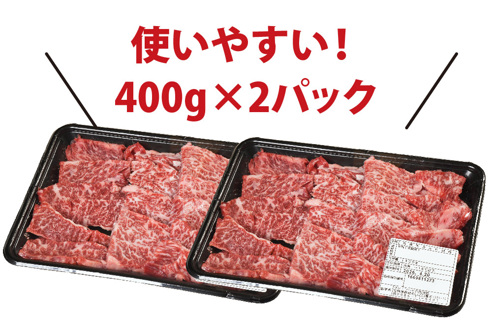 äœè³çã«ã«ãçŒè800g(400gÃ2)ãäœè³ç åœç£ç ãã©ã³ãç çŒãè ã«ã«ã A5 A4ã(H108118)