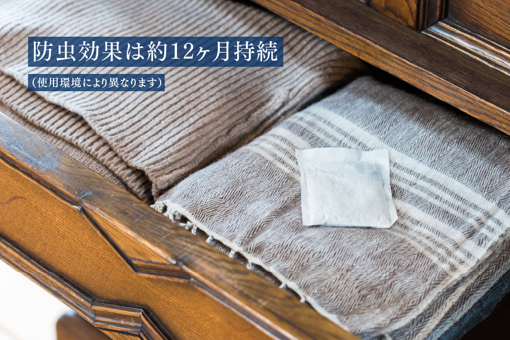 九州のくすのきから生まれたカンフルパウダー 15g×10パック【防虫剤】【天然 楠 木 防虫剤 くすのき 衣替え カンフル】(H037108)