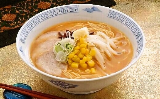 伊之助ラーメンセット3種20食入り(乾麺)【お中元 お歳暮 即席めん インスタント アウトドア 簡単】(H019107)