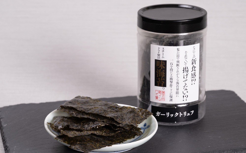 【先行受付 令和8年7月より発送】お中元(贈答用)有明海産海苔！スチームドライ製法食べ比べ2【新食感 旨味 おやつ おつまみ スナック 初摘み 焼きのり 味のり 栄養豊富 おにぎり 手巻き寿司 お茶漬け SDGs】(H123104)