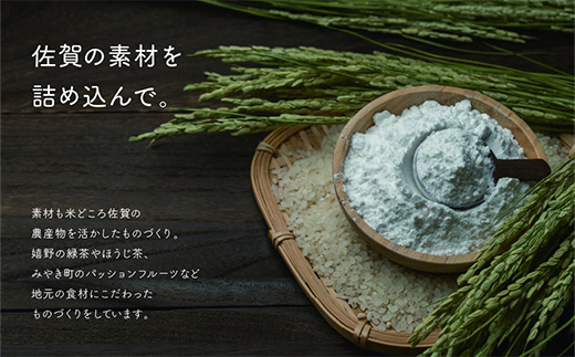 【米粉スイーツ専門店】米粉のスコーンセット 12個セット(6種 × 2個)【グルテンフリー 小麦粉不使用 焼菓子 贈り物 お歳暮 お中元 お祝 スイーツ デザート ギフト】(H053321)