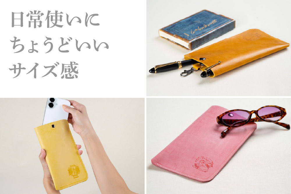 【唐獅子堂】レザーケース(ひも付き)【革 牛革 本革 手作り 蛙 龍神様 神埼市 パワースポット 石橋物 無事帰る 福帰る 若返る ポーチ】(H087145)