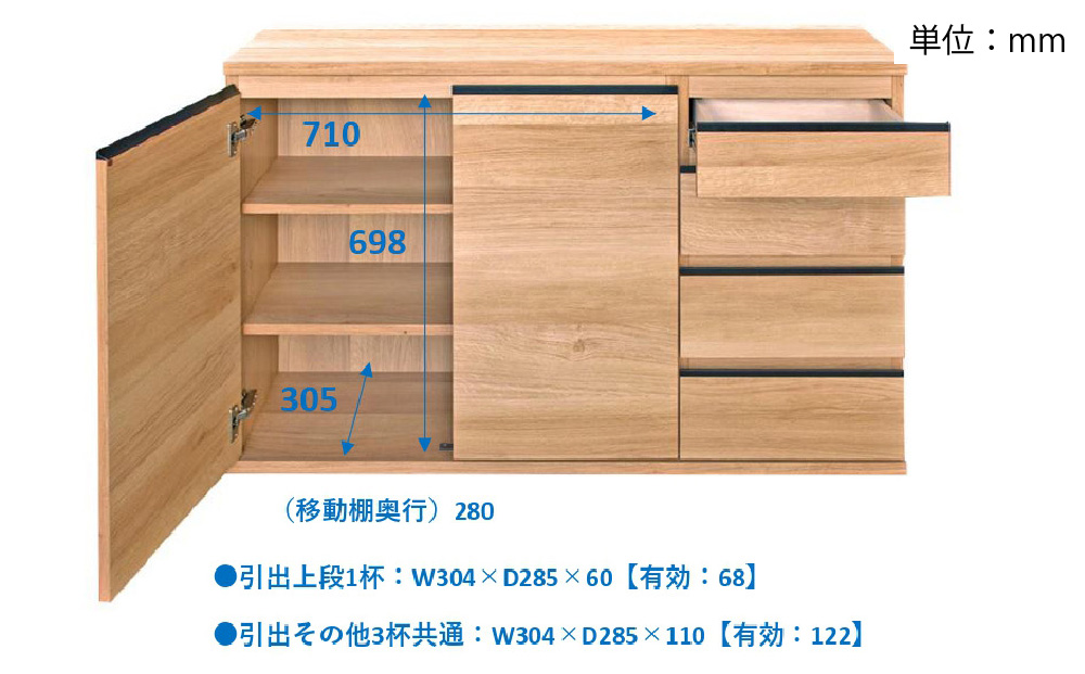 ムルート 120スリムキャビネット NA【完成品 開梱設置 梱包材引き取り リビング 収納 日本製】(H062314)