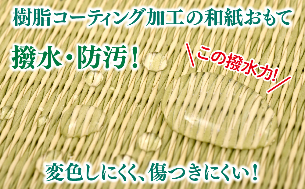 ミニたたみ 市松 ベージュ【和紙表 撥水加工 変色しづらい 職人 本格派 やすらぎ 国産 手作り 卓上 おしゃれ マウスパッド 小物】(H075114)