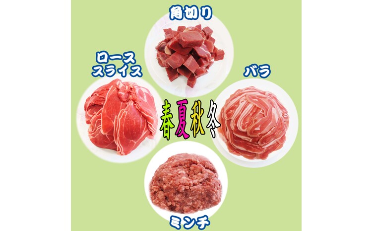 脊振ジビエ イノシシ肉(ロース肉 バラ肉)2品詰合せ800g 【佐賀 佐賀県産 猪 ロース バラ 焼肉 しゃぶしゃぶ 鍋物】(H072185)