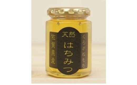 ワン・ニャン クロガネモチ蜂蜜セット(170ml×2) (H059114)