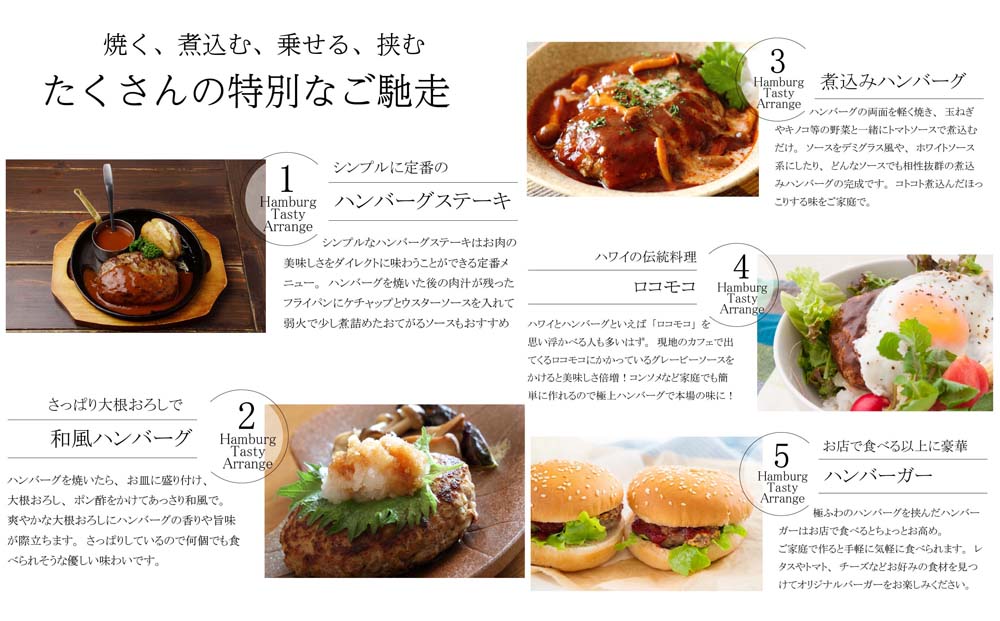 【14日以内発送！数量限定】佐賀牛入り ハンバーグ 22個 2.6kg(120g×22個)【佐賀牛 黒毛和牛 ブランド牛 九州 ハンバーグ 牛肉 豚肉 国産 お弁当 おかず 惣菜 おすすめ 人気】(H083106)