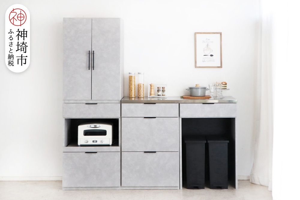 【東馬家具】モルタ_板戸+60ダスト引出+60チェスト+60OP引出+120天板ステン【キッチンカウンター キッチン リビング 収納 国産 シンプル ふるさと納税】(H060687)