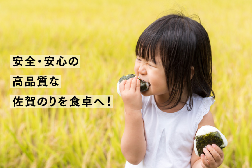 【佐賀海苔 有明海産】おかずのり(8切6枚×4袋×8個)【佐賀県産 海苔 国産海苔 味付け海苔 ご飯のお供 お弁当 おやつ おつまみ 個包装 老舗】(H119105)