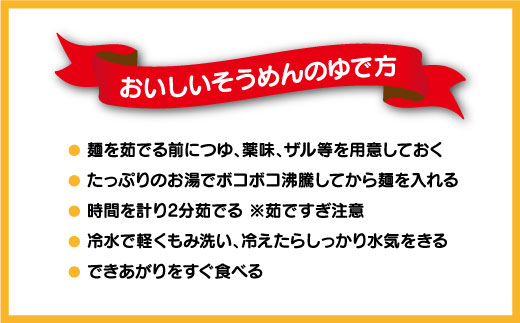 佐賀県特産品 神埼そうめん 3入 【そうめん 乾麺 佐賀県特産品 御中元 夏 自家用】(H014122)