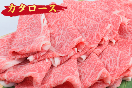 佐賀牛 肩ローススライス しゃぶしゃぶ用 400g A5 A4【希少 国産和牛 牛肉 肉 牛 しゃぶしゃぶ 肩ロース】(H085185)