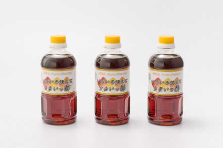 万両のいろいろ使えてうまいっ酢500ml×3本(BA3-2) 【ドレッシング かつおだし たっぷり 3本 おすそわけ 酢醤油】(H016204)