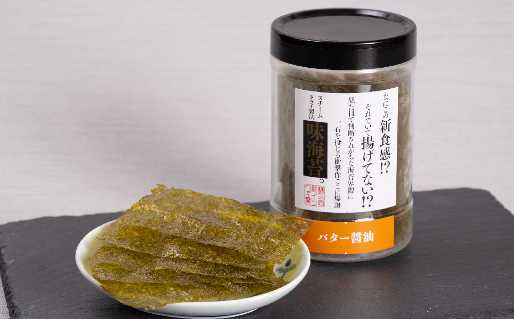 ãå
è¡åä» ä»€å8幎7æããçºéããäžå
(èŽççš)æææµ·ç£æµ·èïŒã¹ããŒã ãã©ã€è£œæ³é£ã¹æ¯ã¹1ãæ°é£æ æšå³ ãã〠ãã€ãŸã¿ ã¹ãã㯠åæã¿ çŒãã®ã å³ã®ã æ é€è±å¯ ãã«ãã æå·»ãå¯¿åž ãè¶æŒ¬ã SDGsã(H123102)