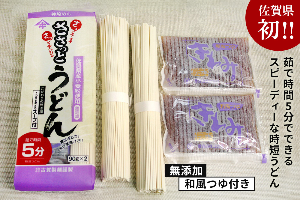 ãã£ãšã§ããŠãã£ãšé£ã¹ããã ããã£ãšãã©ã 3å
¥ ããã©ã 也麺 äœè³çç£ ç°¡åã(H014143)