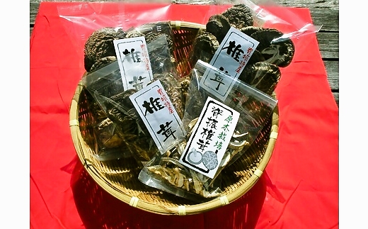 せふり特選椎茸セット (H044103)