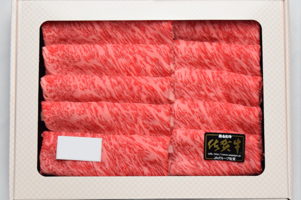 【スピード発送】佐賀牛 肩ローススライス すき焼き用 900g(450g×2)【すき焼き用牛肉 希少 国産和牛 牛肉 肉 牛 すき焼き 肩ロース】(H085215)