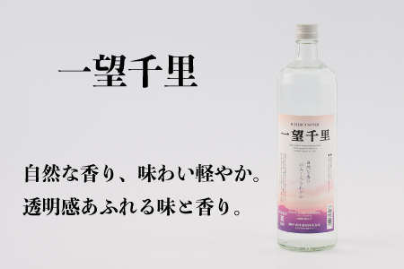 TheSAGA認定酒 2023秋 佐賀の焼酎おまかせ詰め合わせ3本セット 【佐賀 佐賀県産 認定酒 こだわり ギフト 贈答 プレゼント】(H072195)