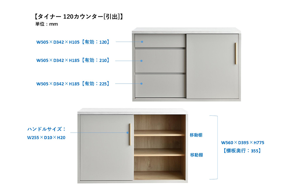タイナー 120 キッチンカウンター 引出【グレー 完成品 大理石調 引出収納 上品 おしゃれ】(H062362)
