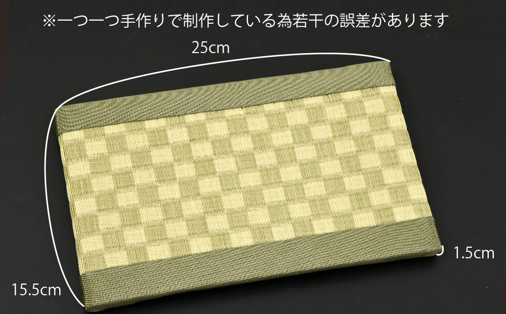 ミニたたみ 市松 グリーン【和紙表 撥水加工 変色しづらい 職人 本格派 やすらぎ 国産 手作り 卓上 おしゃれ マウスパッド 小物】(H075113)