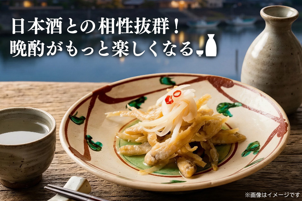 えつんこ南蛮漬け【えつ エツ 南蛮漬け おかず お惣菜 稚魚 有明海 徐福伝説 国産 地域 珍味】(H028107)