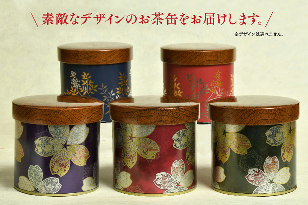 深蒸し特上煎茶100g×4本・茶缶1個付き 【お茶 緑茶 煎茶 深蒸し煎茶 八女茶 嬉野茶 知覧茶 新茶】(H047114)