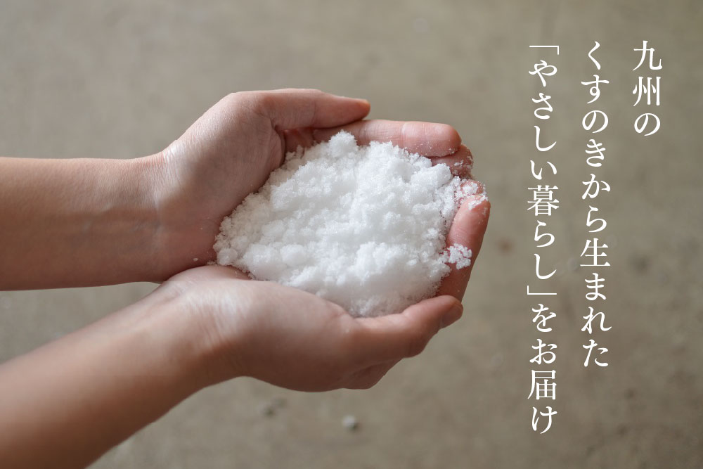 九州のくすのきから生まれたカンフルパウダー 15g×10パック【防虫剤】【天然 楠 木 防虫剤 くすのき 衣替え カンフル】(H037108)