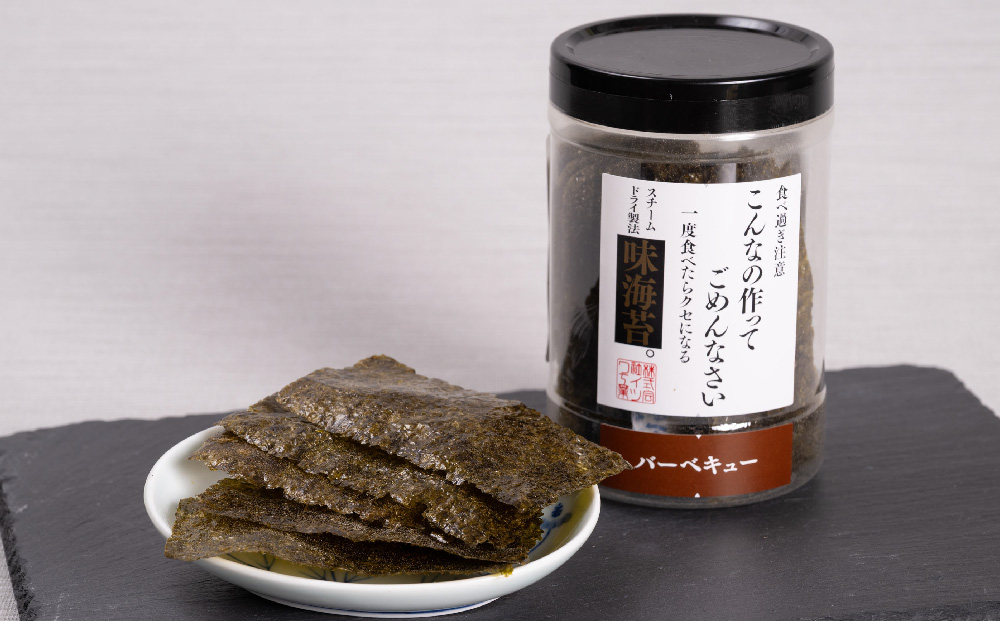 【先行受付 令和8年7月より発送】お中元(贈答用)有明海産海苔！スチームドライ製法食べ比べ2【新食感 旨味 おやつ おつまみ スナック 初摘み 焼きのり 味のり 栄養豊富 おにぎり 手巻き寿司 お茶漬け SDGs】(H123104)