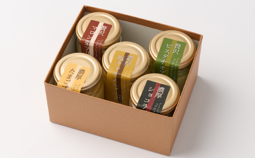 グルテンフリー専門店のつくる「5種の贅沢・濃厚プリン」10個入り【グルテンフリー 保存料不使用 プリン カスタードプリン 洋菓子 お菓子 スイーツ デザート おやつ】(H053303)