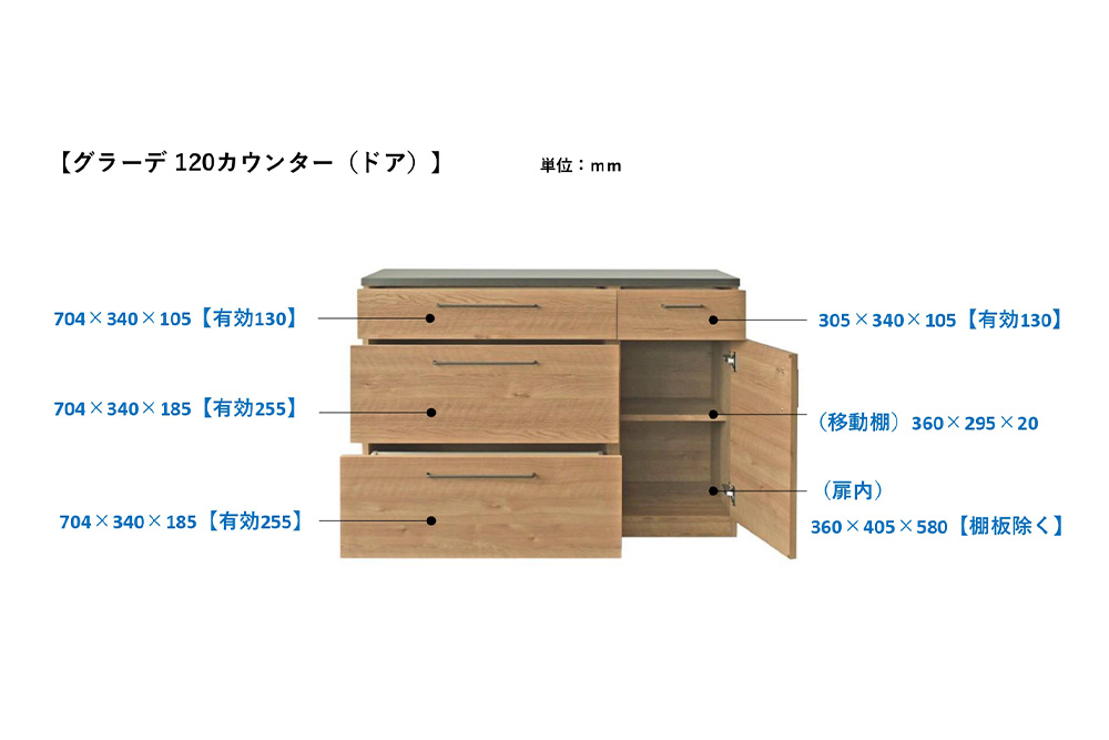 グラーデ 120 カウンター ドア NA【ナチュラル 完成品 特殊鋼板 耐熱 耐傷 指紋がつきにくい 扉収納】(H062334)