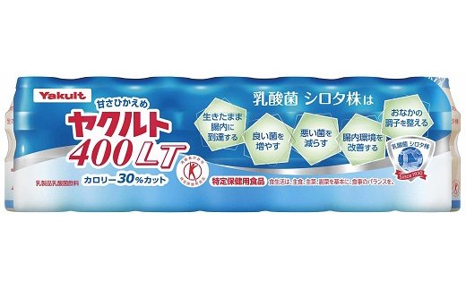 神埼市内見守り訪問 ヤクルト400LT(7本×4週間) 【ふるさと納税 乳酸菌飲料 ヤクルト 乳酸菌 シロタ株】(H054103)