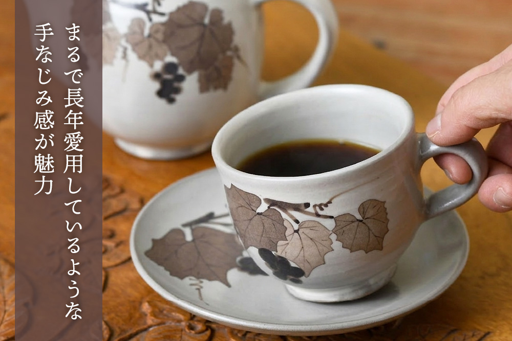 和紙染草花文珈琲碗 【日の隈窯 和紙染 和紙 佐賀 陶器 窯元 陶芸作家 コーヒーカップ ソーサー】(H025104)