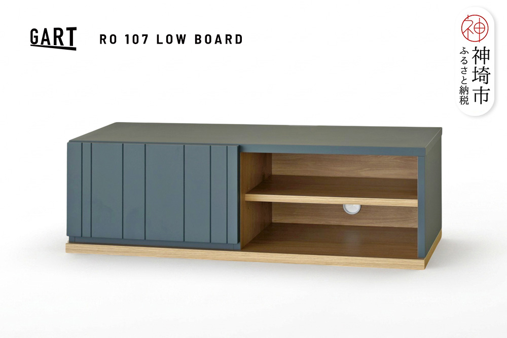 ロモ 107 ローボード GR【グリーン 完成品 くすみカラー テレビ台 おしゃれ アクセント家具】(H062405)