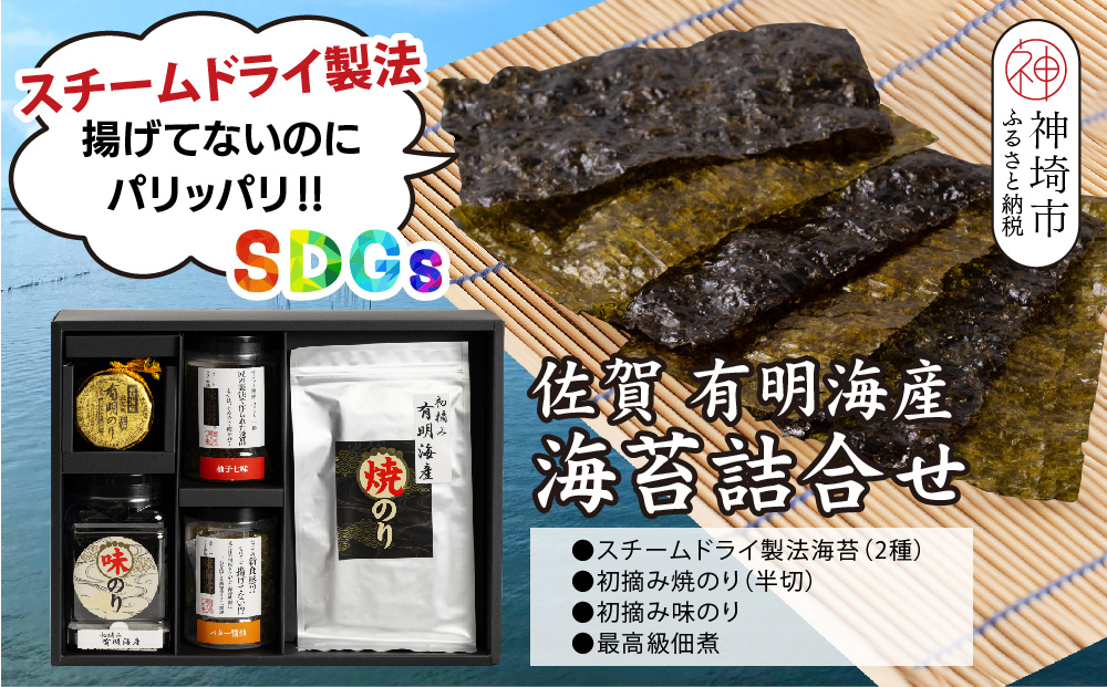 ãå
è¡åä» ä»€å8幎7æããçºéããäžå
(èŽççš)æææµ·ç£æµ·èïŒã¹ããŒã ãã©ã€è£œæ³é£ã¹æ¯ã¹1ãæ°é£æ æšå³ ãã〠ãã€ãŸã¿ ã¹ãã㯠åæã¿ çŒãã®ã å³ã®ã æ é€è±å¯ ãã«ãã æå·»ãå¯¿åž ãè¶æŒ¬ã SDGsã(H123102)