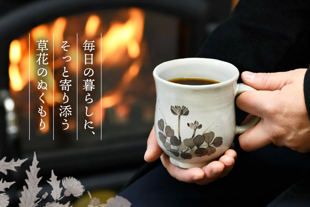 åçŽæèè±æãã°ã«ãã(å°) ãæ¥ã®é窯 åçŽæ åçŽ äœè³ é¶åš ç²åŒã éçµµ 窯å
é¶èž ã³ãŒããŒã«ããã(H025148)
