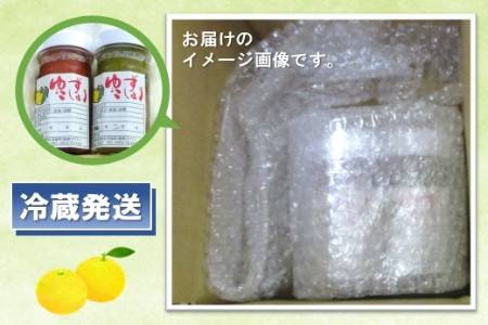 せふり柚子胡椒味くらべ2本セット【せふり 柚子胡椒 味比べ セット】(H059122)