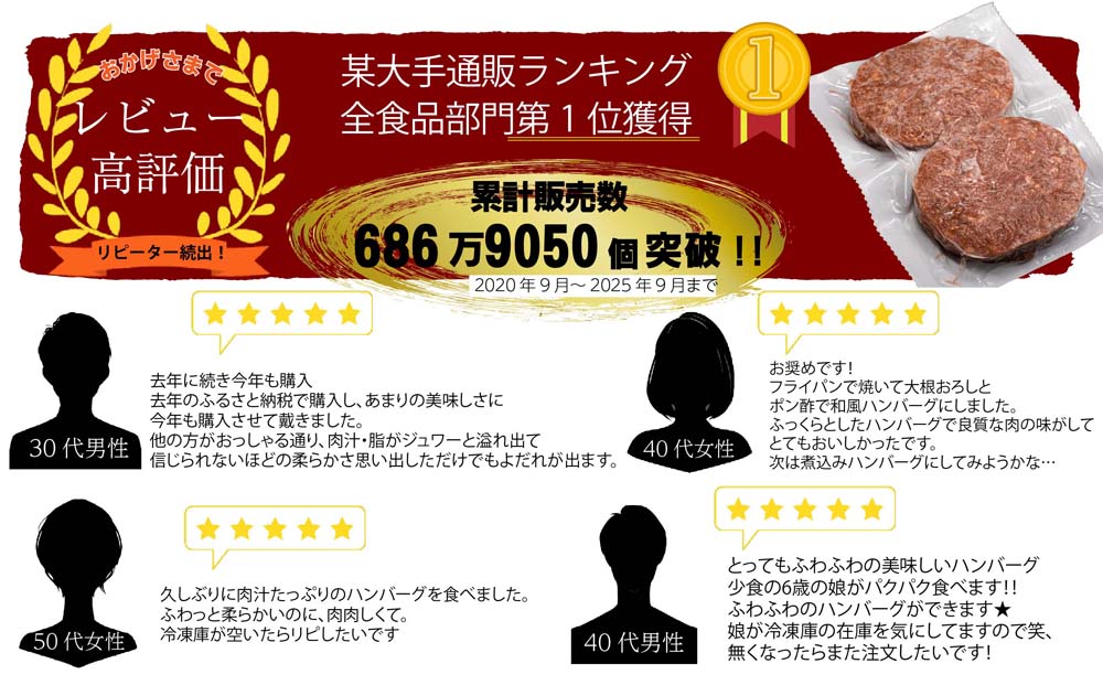 【14日以内発送！数量限定】佐賀牛入り ハンバーグ 22個 2.6kg(120g×22個)【佐賀牛 黒毛和牛 ブランド牛 九州 ハンバーグ 牛肉 豚肉 国産 お弁当 おかず 惣菜 おすすめ 人気】(H083106)