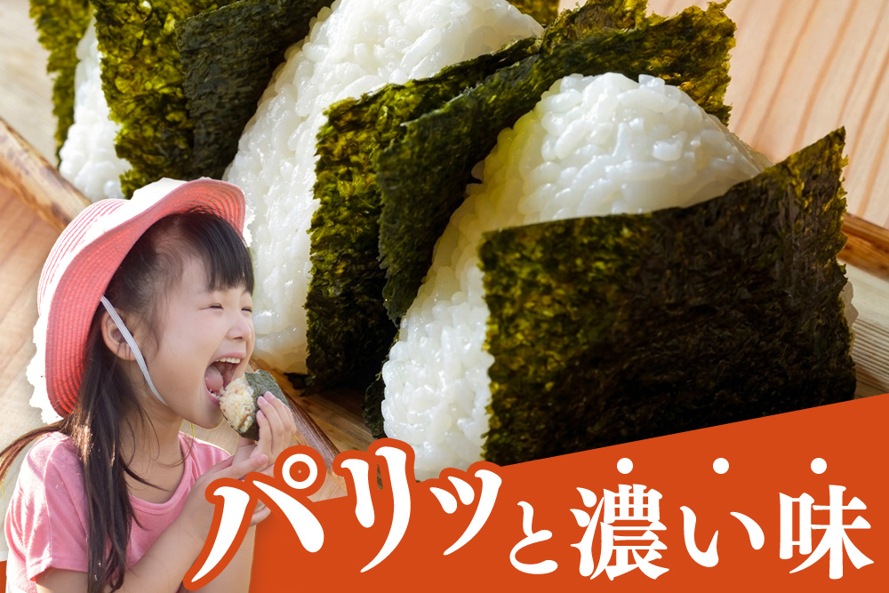 【スピード発送】初摘み海苔 K-48【のり パリッと 有明海産 旨味 塩味 味付 焼き 極上 絶品 無添加 ミネラル 天然塩】(H029124)