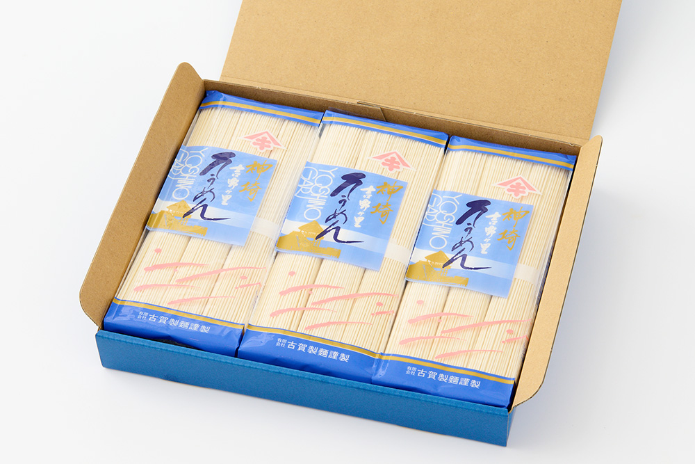 佐賀県特産品 神埼そうめん 3入 【そうめん 乾麺 佐賀県特産品 御中元 夏 自家用】(H014142)