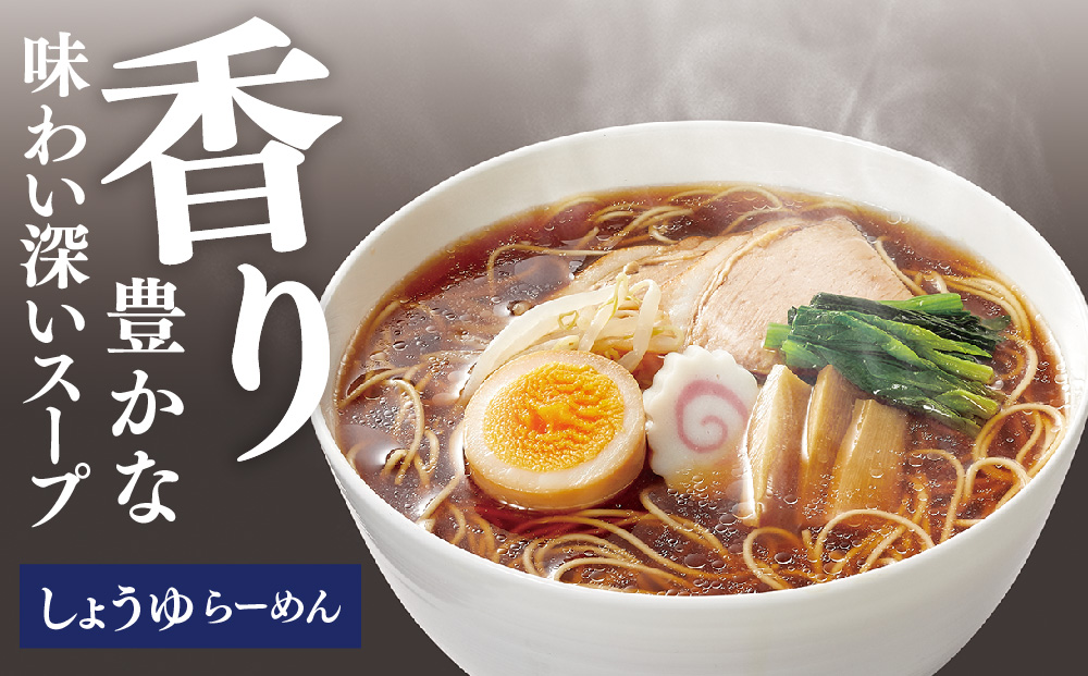 乾麺物語12食入ギフトセット 【麺類 ラーメン 汁なし担々麺 カレーうどん ギフトセット】(H023103)