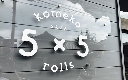 【米粉スイーツ専門店】米粉のスコーンセット 12個セット(6種 × 2個)【グルテンフリー 小麦粉不使用 焼菓子 贈り物 お歳暮 お中元 お祝 スイーツ デザート ギフト】(H053321)