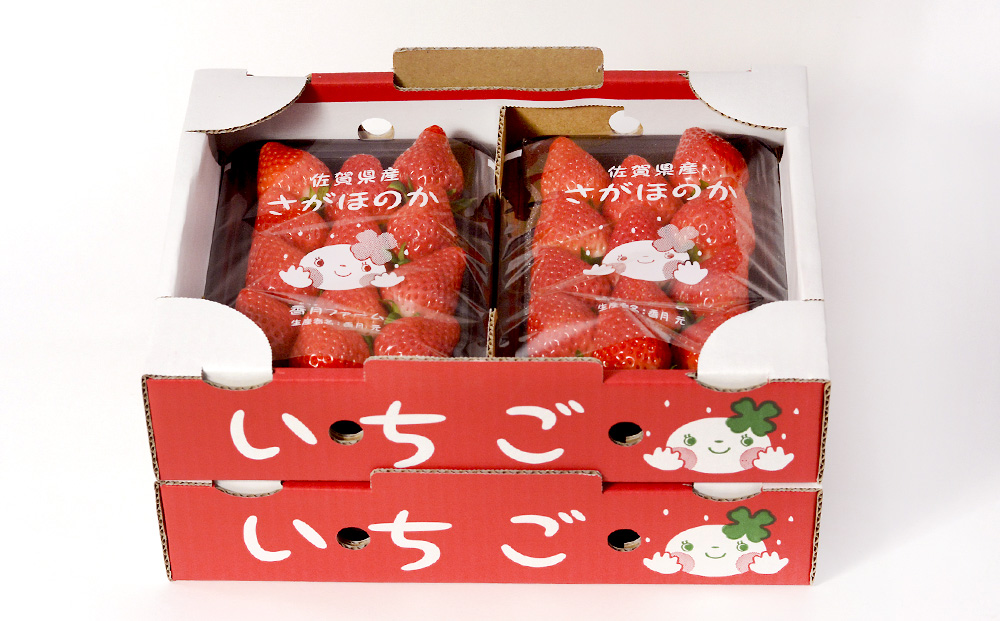 【先行受付 令和8年1月より発送開始】香月さんちのいちご(さがほのか)280g×4パック 【いちご イチゴ 苺 さがほのか 大玉 大粒フルーツ 果物  数量限定 香月農園 佐賀県産】(H017116)