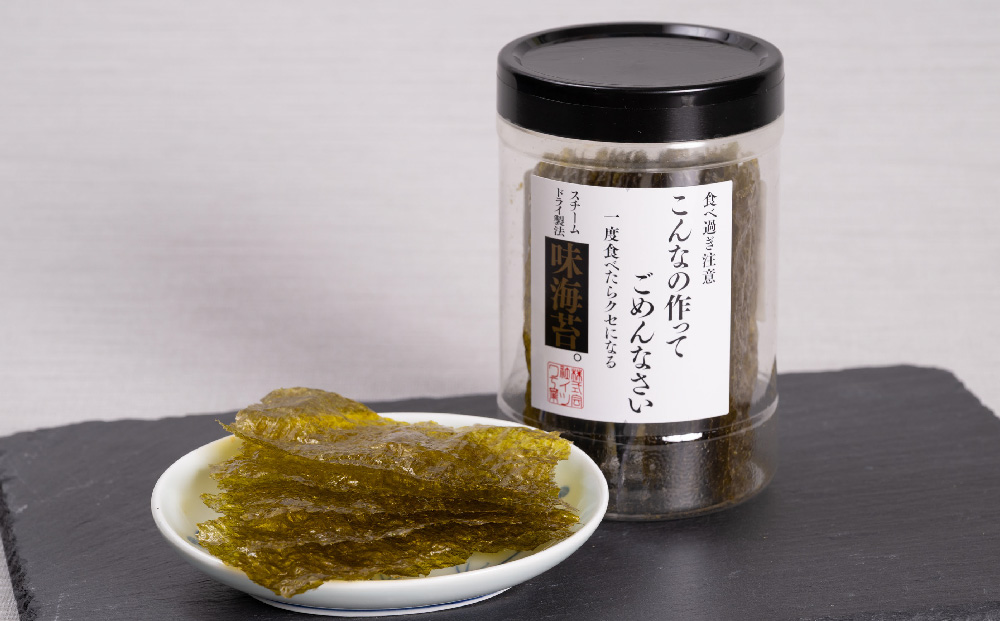 スチームドライ製法！有明海産味付け海苔【新食感 旨味 おやつ おつまみ スナック感覚 わさび塩 バター醤油 バーベキュー 柚子七味 ガーリックトリュフ 味のり 栄養豊富 おにぎり お茶漬け SDGs】(H123101)
