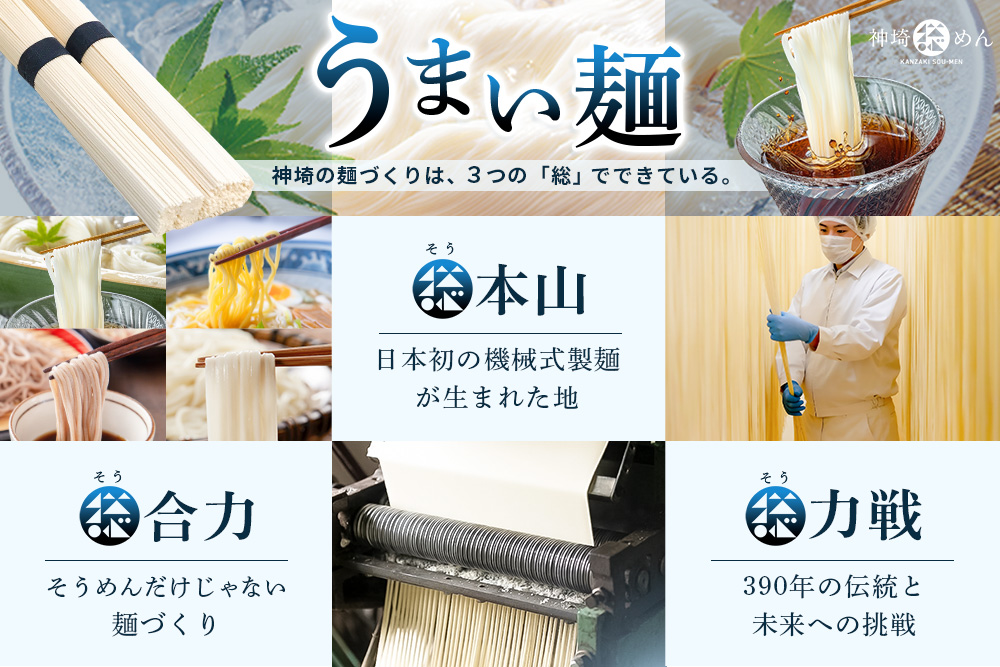 九州とんこつらーめん 5食入り×4袋【神埼素麺 伝統技術 ノンフライ ストレート麺 人気 保存食 即席麺】(H045104)
