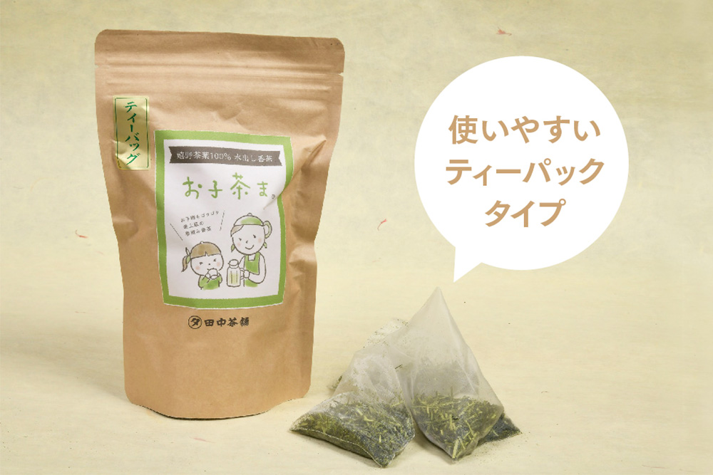 【フィルターインボトル付き】お子茶ま。ティーパック(10g×15P入り)×2袋 【煎茶 嬉野茶 水出し煎茶 水出し茶 田中茶舗 佐賀県】(H047127)