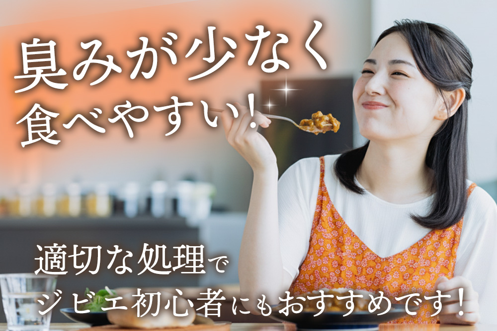 èæ¯ãžããš éç©ã»ã«ã¬ãŒçšã€ãã·ã·è çŽ1kgãèæ¯ ãžããš ã€ãã·ã·è é ã«ã¬ãŒã(H059120)