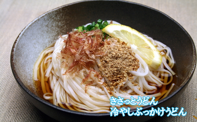 神埼めんセット 10入 【麺 そうめん ささっとうどん にゅうめん 即席ラーメン 特産品】(H014104)