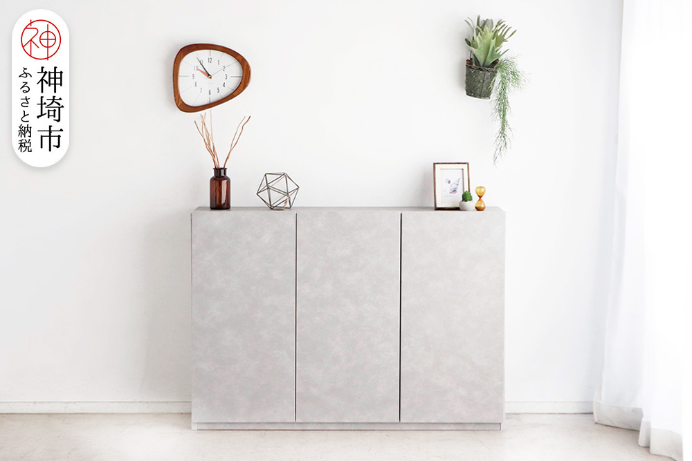 【東馬家具】モルタ キャビネット 120 CR【キッチン リビング キャビネット 収納 国産 シンプル ふるさと納税】(H060692)