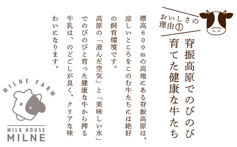 ãã«ã³ç§å Žã®é£²ããšãŒã°ã«ã 800mlà 1æ¬ æ¯é±å®æäŸ¿4å(1ã¶æ)ãäººæ° ãã³ãã¢ äœæž©é·æé殺è çä¹³ã(H102136)