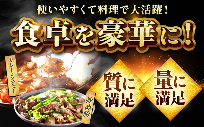 【全3回定期便】A4 A5 佐賀牛切り落とし800g【ミートフーズ華松】 [FAY061]