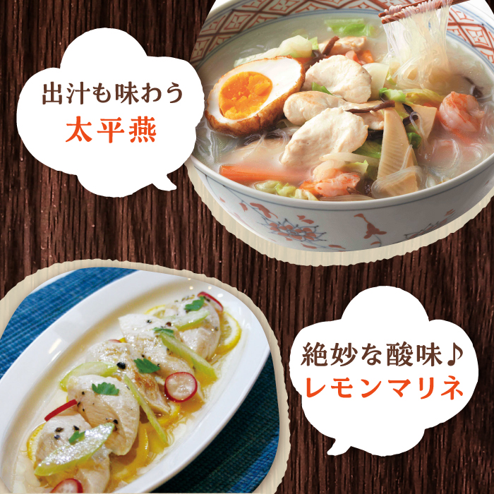人気ブランド鶏の逸品！赤鶏「みつせ鶏」ささみ（バラ凍結）1.6kg（200g×8袋） 【スピード発送】  吉野ヶ里町/ヨコオフーズ [FAE048]